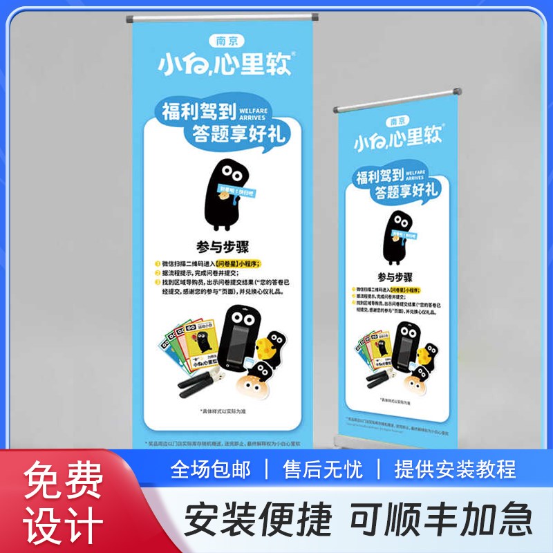 易拉宝定制公司展会展架设计定制广告架海报架伸缩发布会落地式