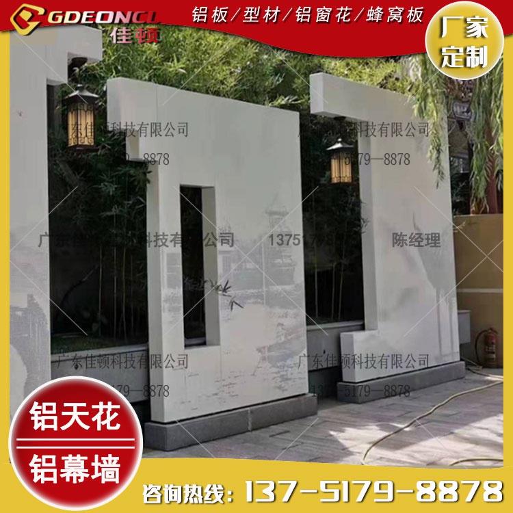 孔铝单板山外幕墙2mm厚户色氟H碳漆白水画穿孔铝板材。