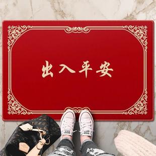 出入平安门垫入户地垫家用小地毯防滑进门玄关垫子门口踩脚垫 中式