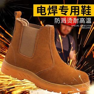 劳保鞋 男款 士四季 电焊工防烫钢包头防砸防刺穿防臭轻便工地工作鞋