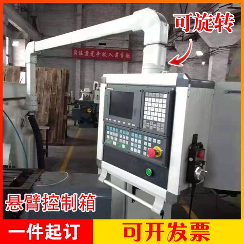 5068悬臂箱组件控制箱底座箱座顶座直角转角墙座90度接头链接铝管