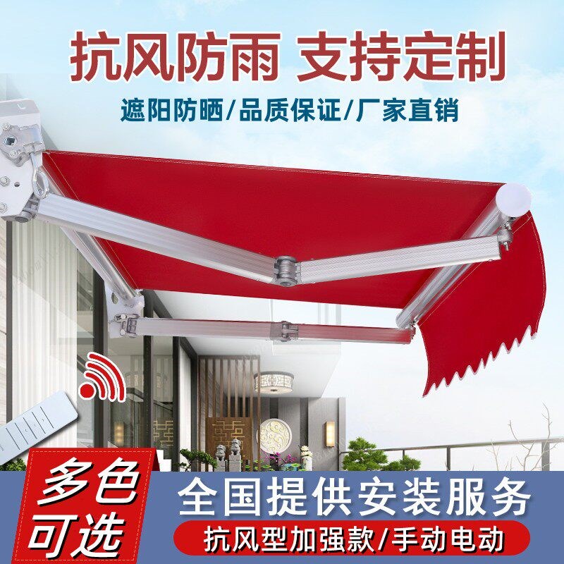 伸缩式遮阳雨棚手摇电动收缩折叠遮阳蓬阳台庭院停车店铺门面帐篷