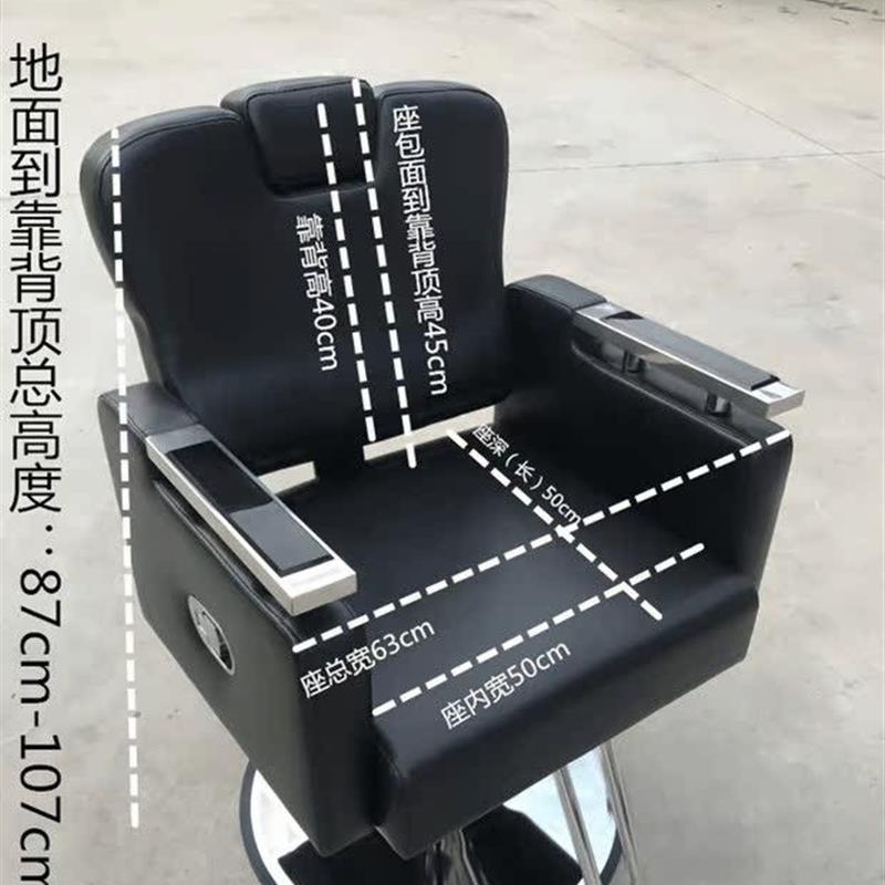 理发店专用放倒椅美发店升降旋转理发椅发廊刮脸修面烫染美发椅子