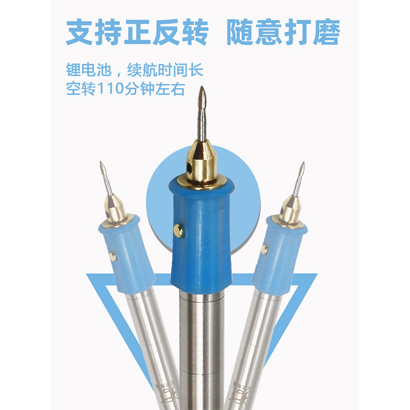 微型电动打磨笔手机维修电磨机 可调速迷你电磨雕刻笔充电式抛光