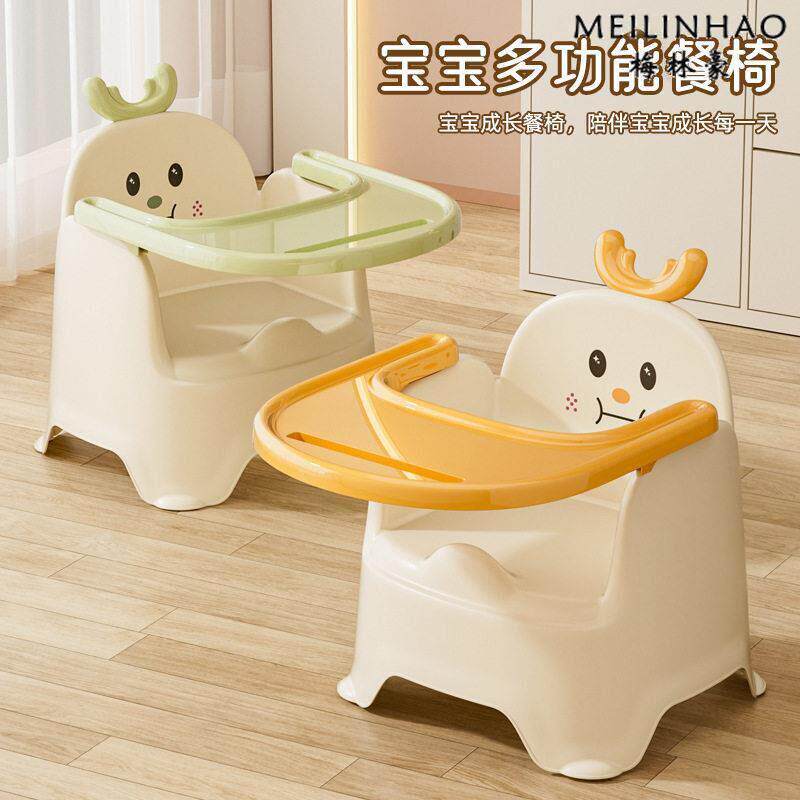 宝宝餐椅婴幼儿童成长餐桌椅子家用塑料防滑幼儿园靠背凳