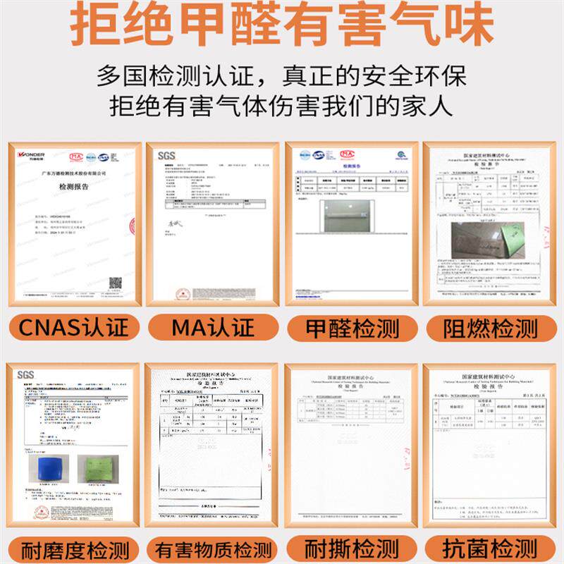 3米宽pvc枫叶红塑胶地板革自粘室内家用加厚耐磨仿木纹地面地胶