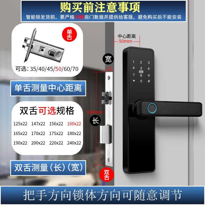 木门指纹锁家用室内老式房间门免改孔密码锁办公室民宿公寓智能锁