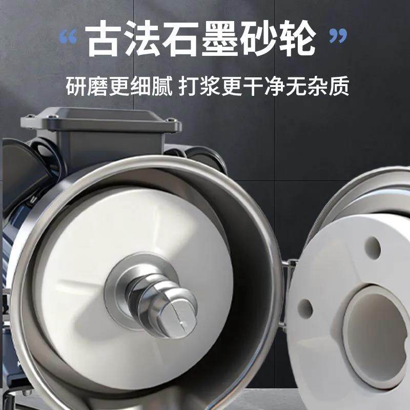 豆浆机商用磨浆机石磨豆腐机家用米浆肠粉全自动电动打浆机早餐店