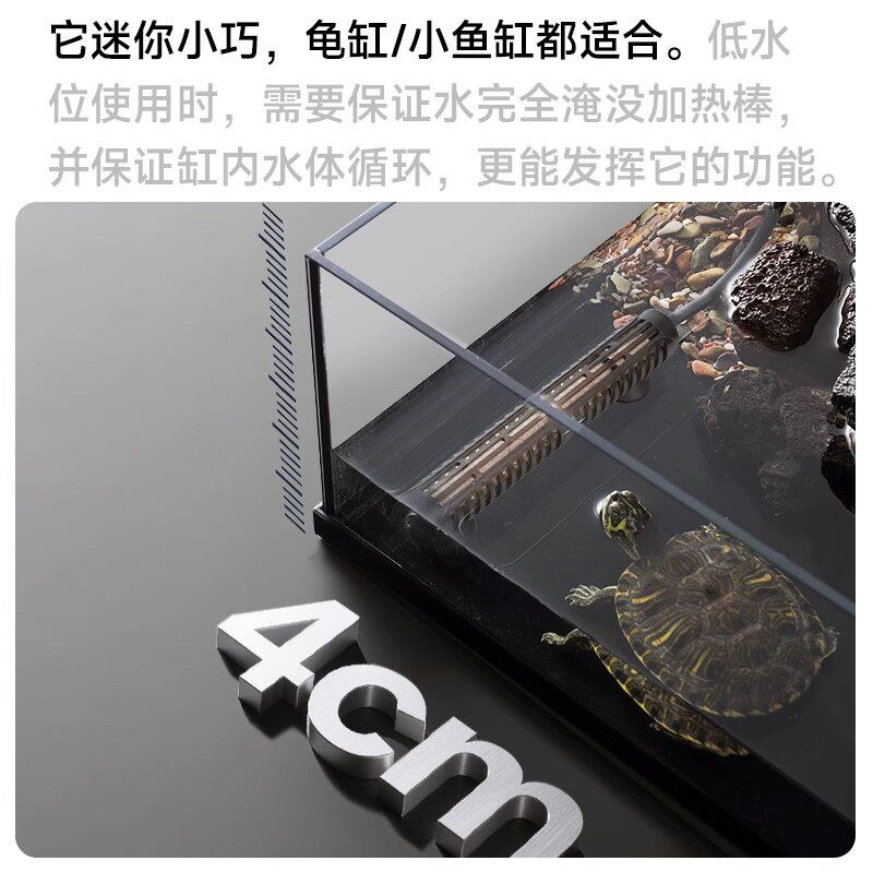 yee加热棒小型鱼缸加温棒自动恒温智能迷你乌龟加热器龟缸低水位