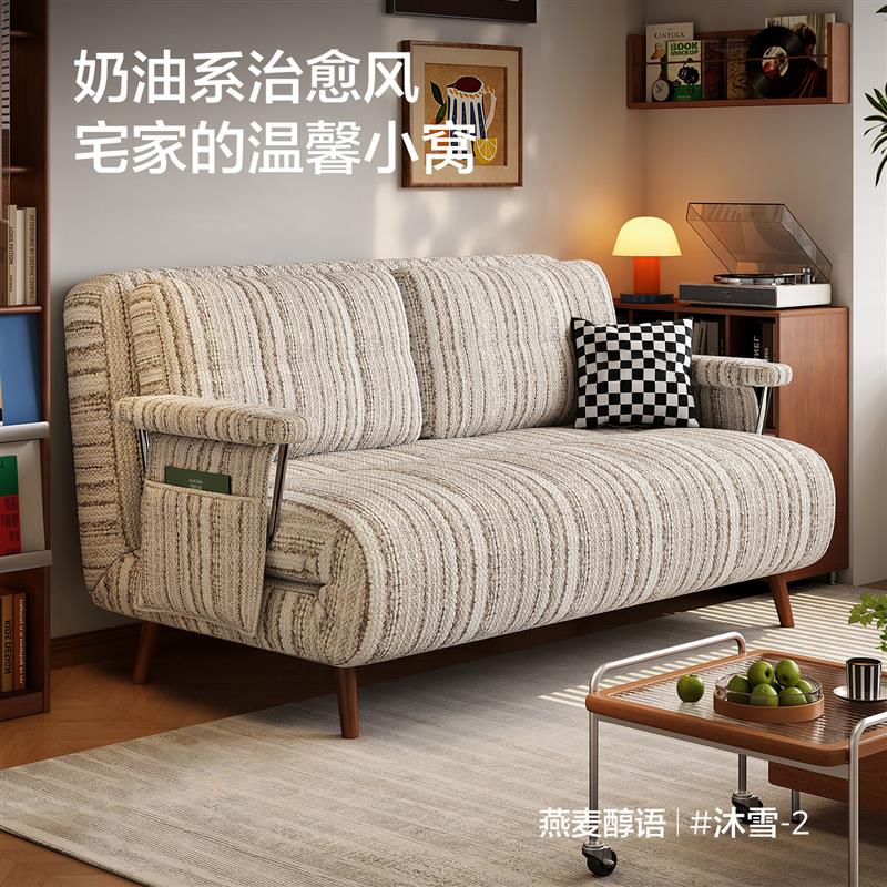 布艺折叠沙发床两用2026新款小户型出租屋客厅单双人沙发现代家具