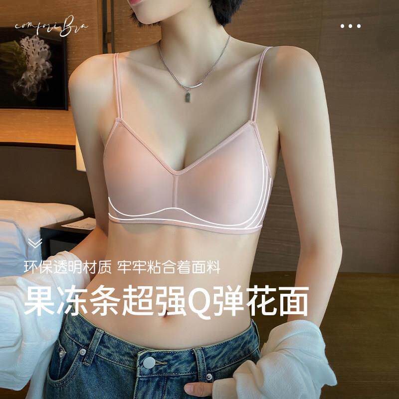 维密创细肩带内衣女小胸聚拢舒适无钢圈法式三角杯无痕文胸夏薄款