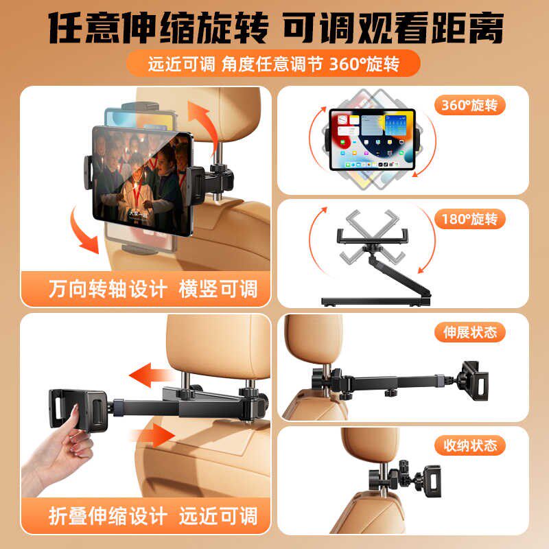 德系车载头枕手机支架汽车后背枕用旋转伸缩ipad平板支架后排座椅