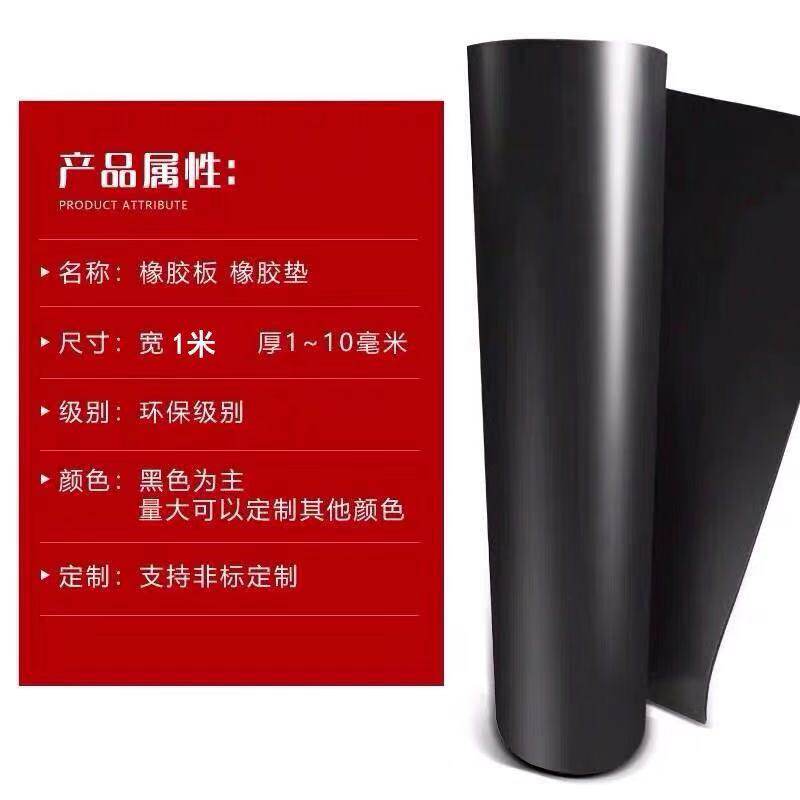 幕墙橡胶垫块橡胶卷材绝缘橡胶板定做防腐橡胶垫片黑色幕墙绝缘垫
