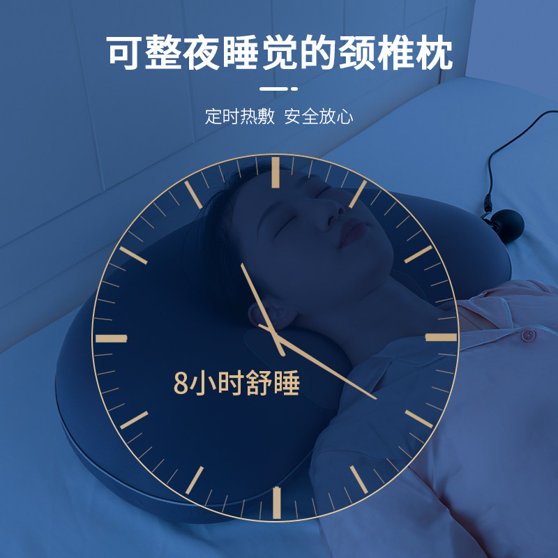 护颈椎枕助睡眠记忆棉记忆枕头颈椎枕头加热充气颈椎专用热敷枕
