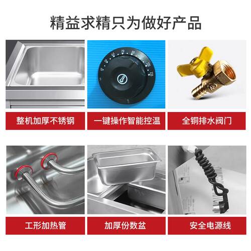 快餐保温台商用不锈钢保温汤池电热食堂打菜热菜售饭台快餐保温车