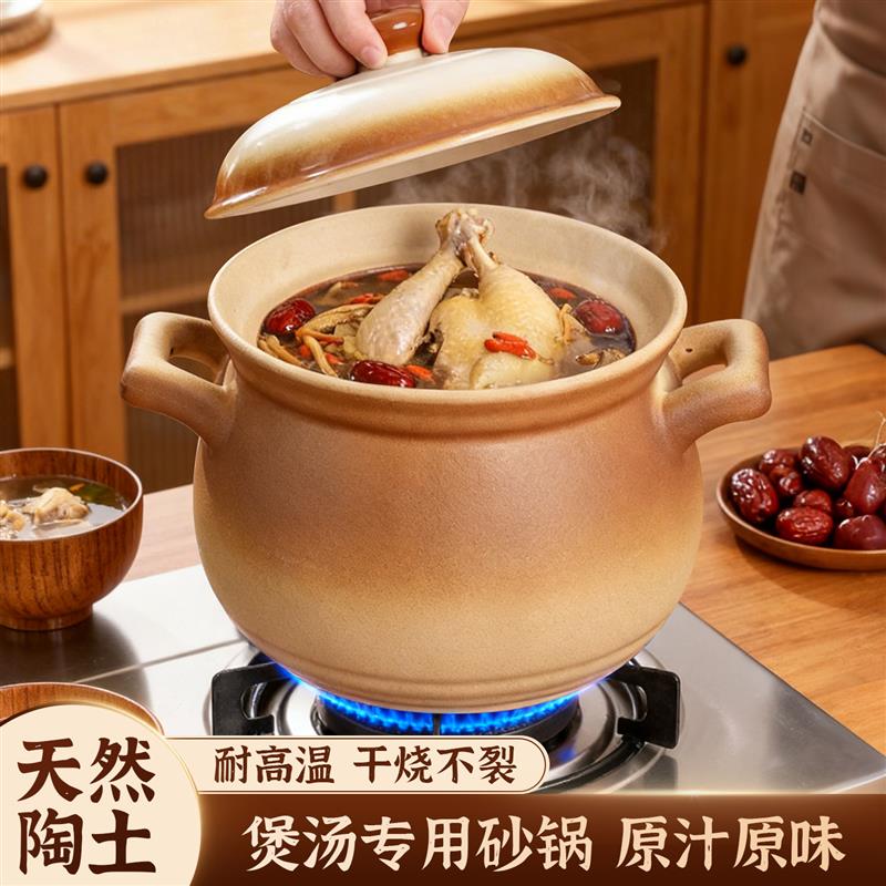 复古老式土陶砂锅家用大肚锅耐高温煲汤炖锅陶瓷燃气灶明火专用图片