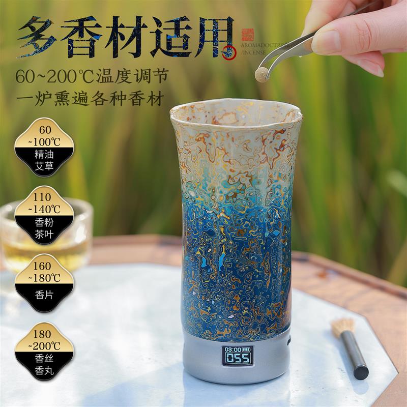 大漆电熏炉电子香薰炉手持充电电熏香炉品香器车载沉香熏香炉便携
