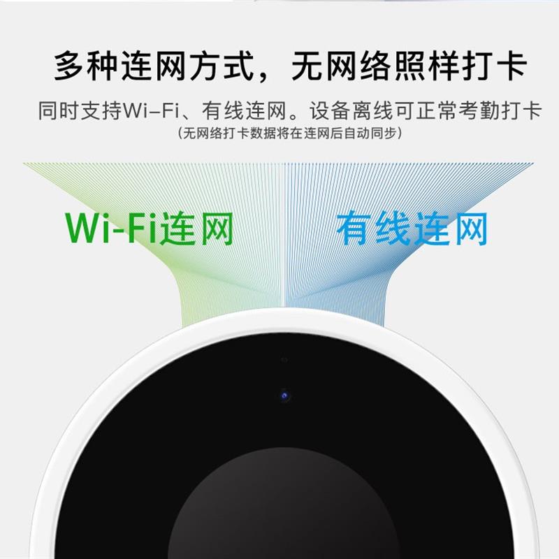 钉钉M1Yultra人脸识别打卡签到考勤机M1Xpro面容考勤智能云考勤