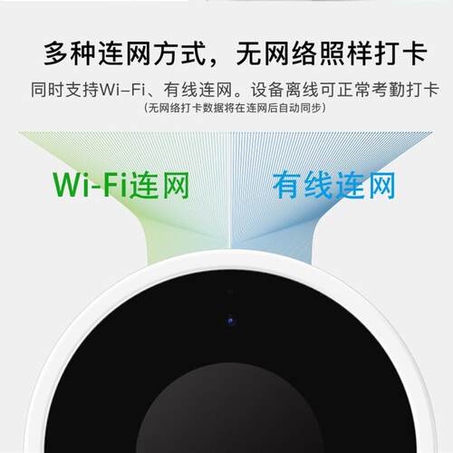 钉钉M1Yultra人脸识别打卡签到考勤机M1Xpro面容考勤智能云考勤