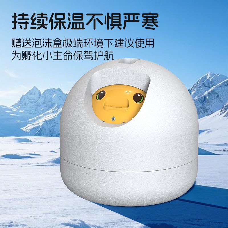智能孵蛋器迷你孵化器小型家用全自动控温孵化机小鸡芦丁鸡孵化箱