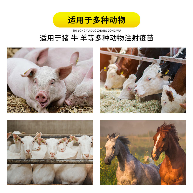 注射器养殖兽用连续注射疫苗针器自动可调猪鸡鸭羊用注射器针筒