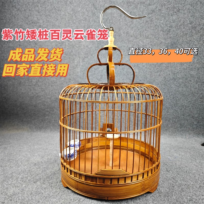 紫竹矮桩百灵鸟笼成品云雀笼小沙百灵手笼遛鸟笼竹制鸟笼装饰鸟笼