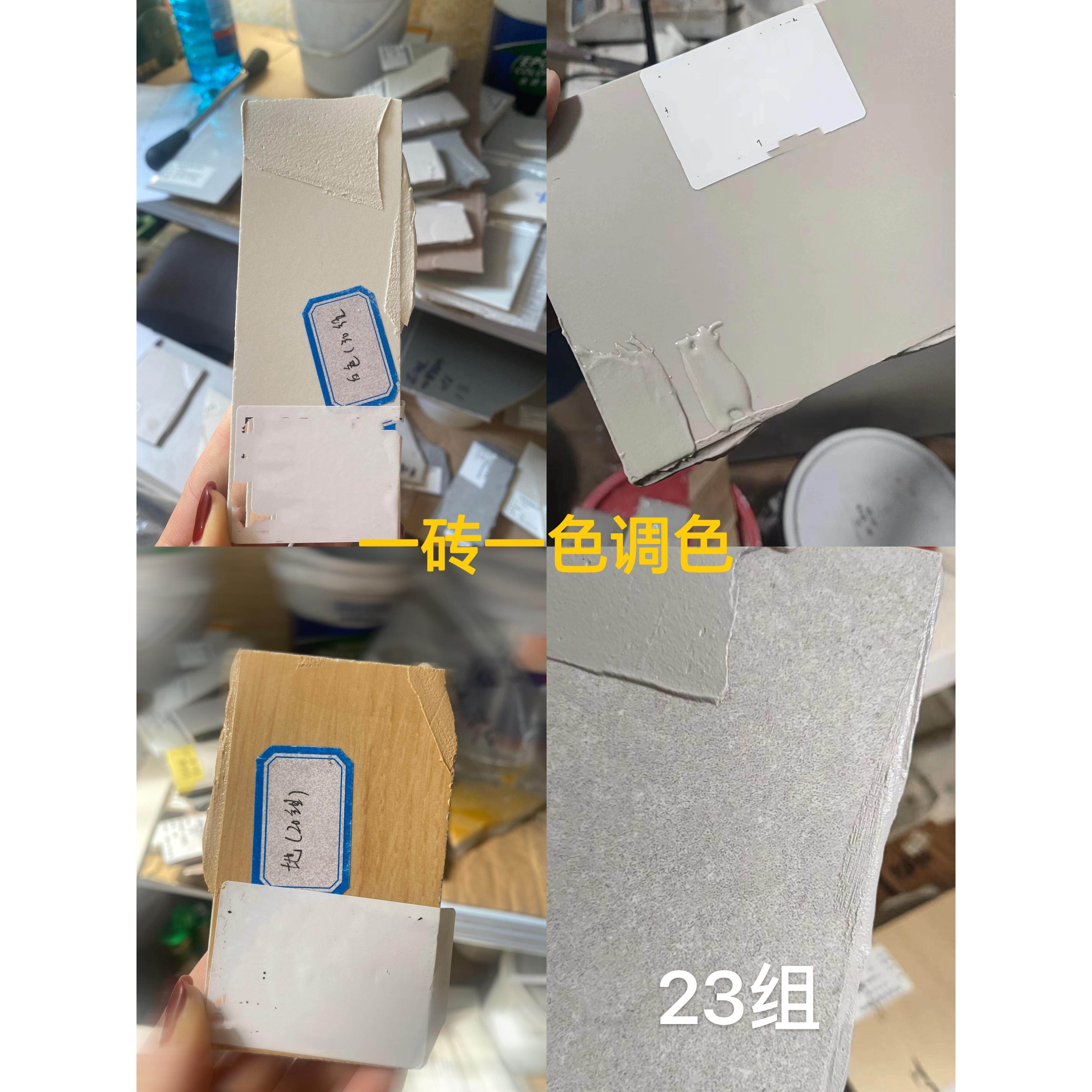 三棵树定制调色聚脲彩砂美缝剂一砖一色DIY砖缝消失术家用填缝剂