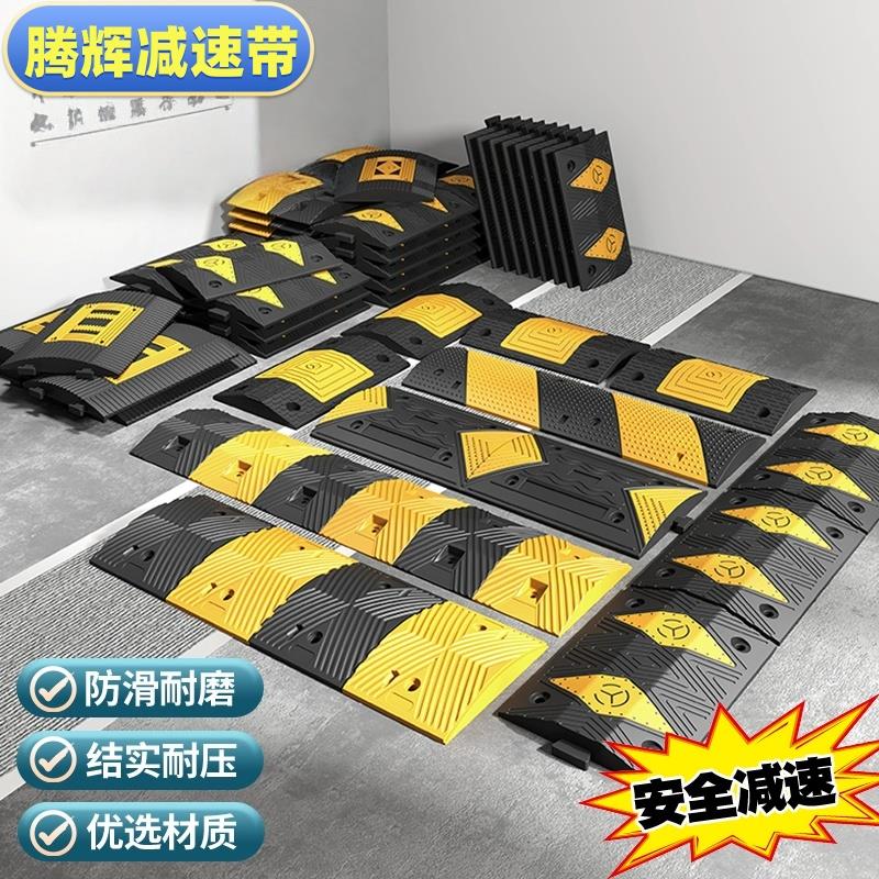 北京金属减速带不锈钢减速带橡塑减速带金属减速带减速垄路口提示