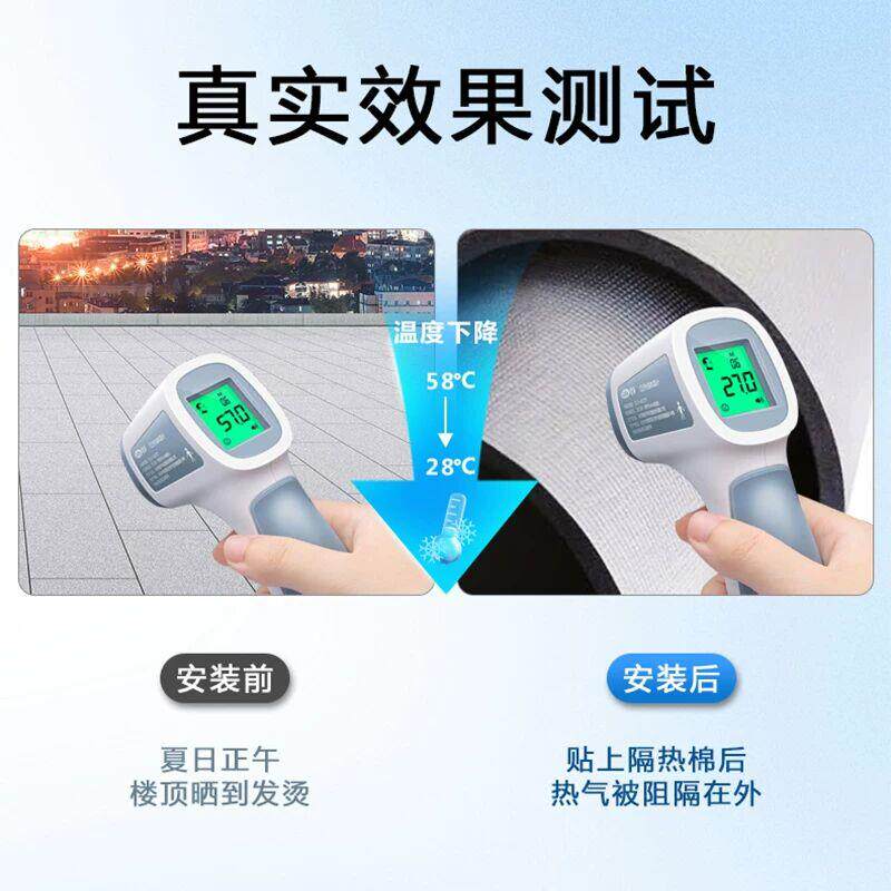 隔热棉耐高温温室顶隔热板楼顶防晒隔热膜屋顶隔热材料保温棉