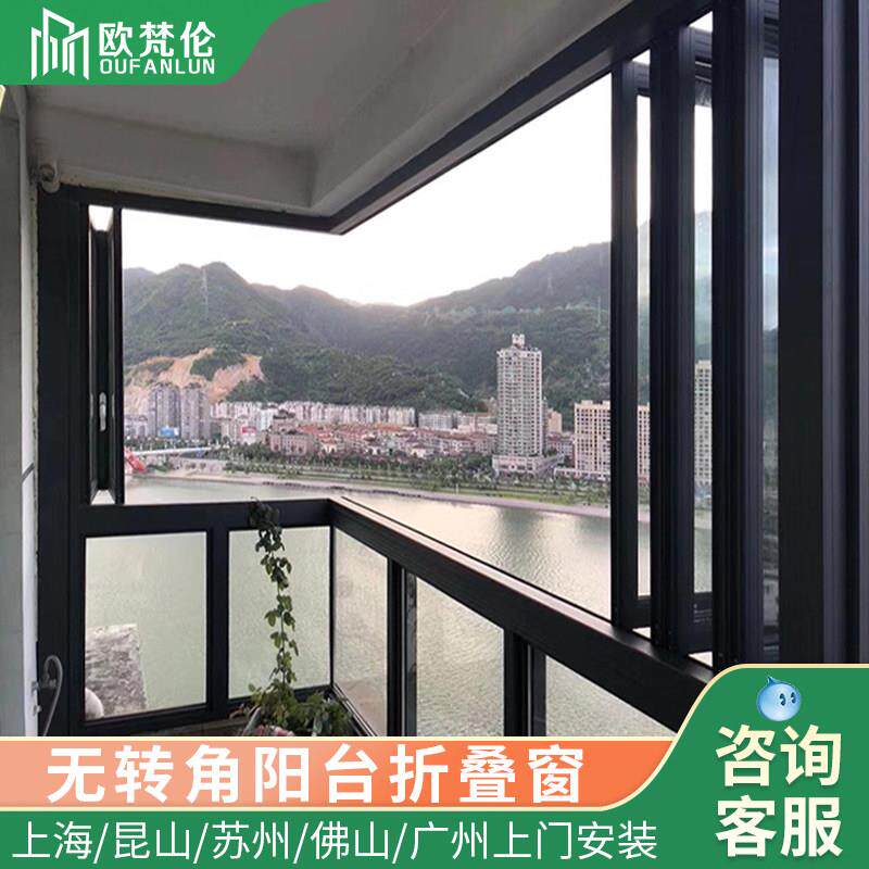 欧梵伦封阳台全景折叠窗左右推拉铝合金窗 铝合金系统门窗阳光房