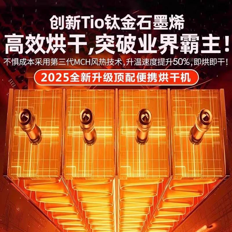 2025新款烘干机旅行便携式家用小型可折叠烘衣机宿舍风干机干衣机