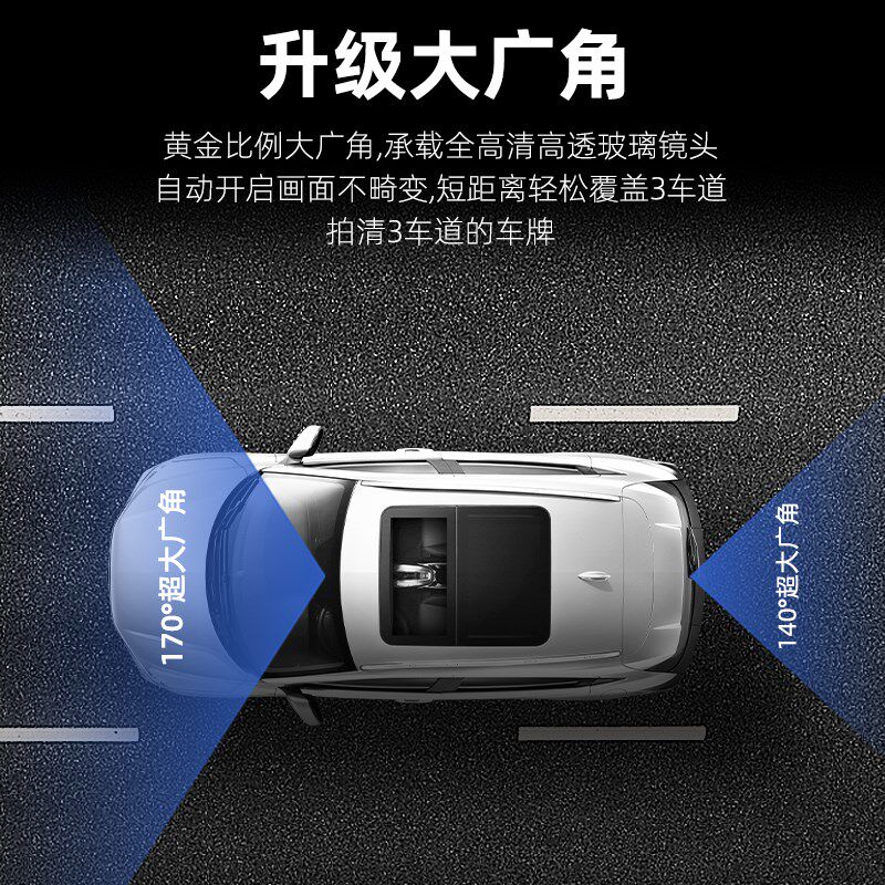 2026年新款汽车USB行车记录仪超高清夜视前后双摄倒车影像360全景