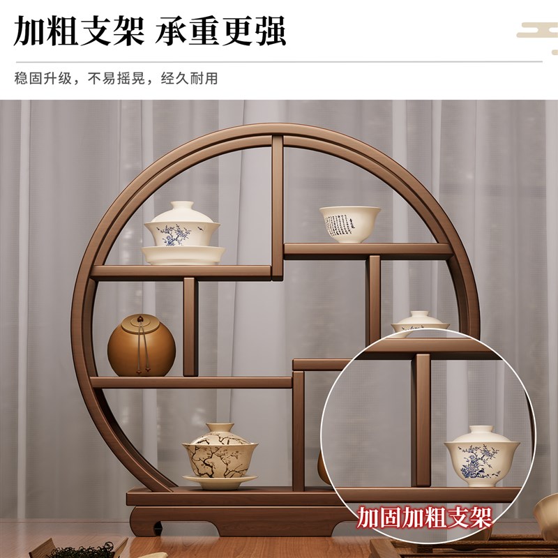 实木茶台置物架中式茶室桌面博古架小型茶壶茶具茶杯收纳展示摆件图片