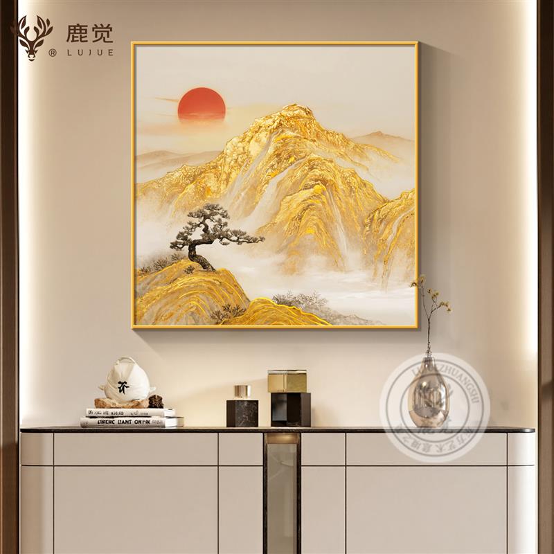 金山画斗柜装饰画高档大气客厅餐厅山水画靠山图挂画生意人聚财画
