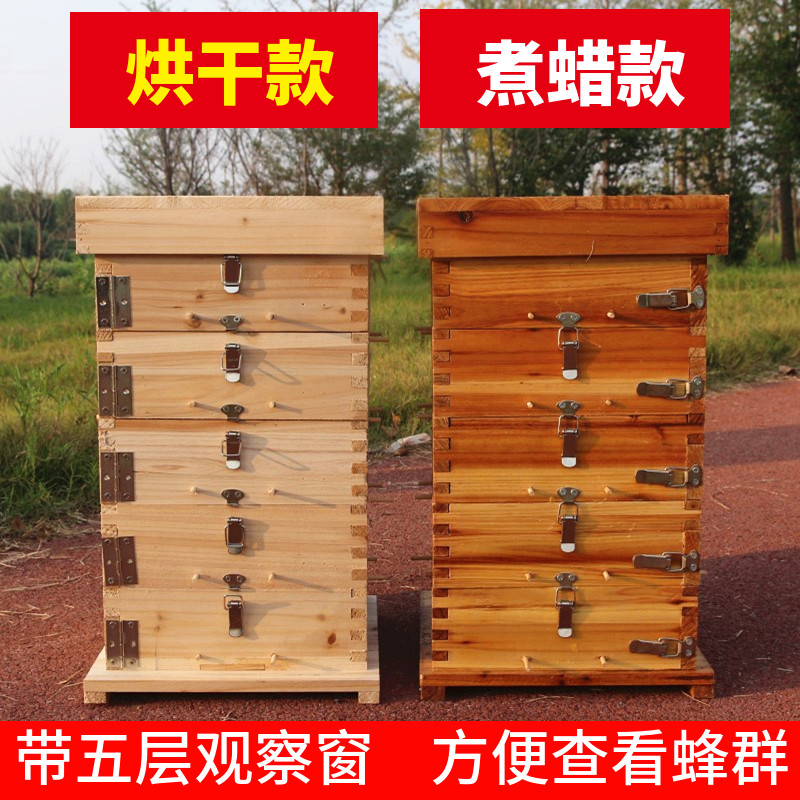 中蜂格子箱煮蜡格子箱蜜蜂箱加厚全套杉木煮蜡蜂箱土蜂桶养蜂工具