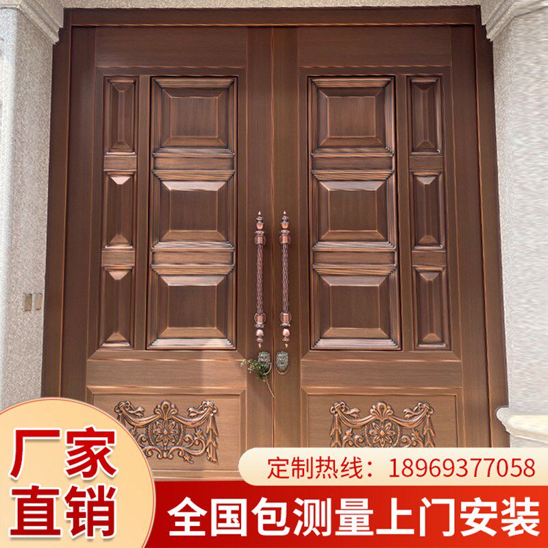 新款铜门别墅大门进户门家用双开门农村自建房大门不锈钢门进户门