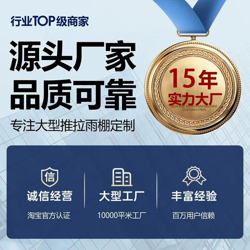 定制推拉雨棚伸缩帐篷烧烤宵夜移动活动雨棚大排档雨篷大型仓库棚