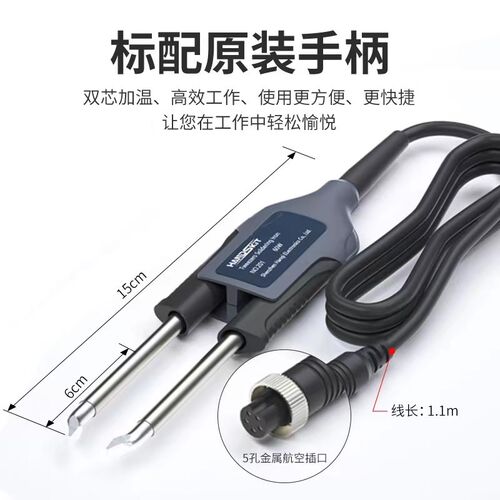 T12恒温焊台大功率电烙铁 焊台与电热夹两用焊接工具组