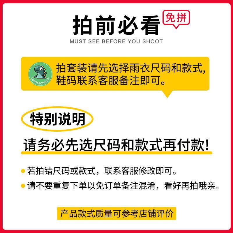 儿童雨衣套装2-8岁3幼儿园小学书包位加厚防水身防暴雨雨披