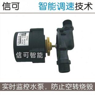 249 南京信可电子有限公司WS123 246 126 2415循环增压水泵 129