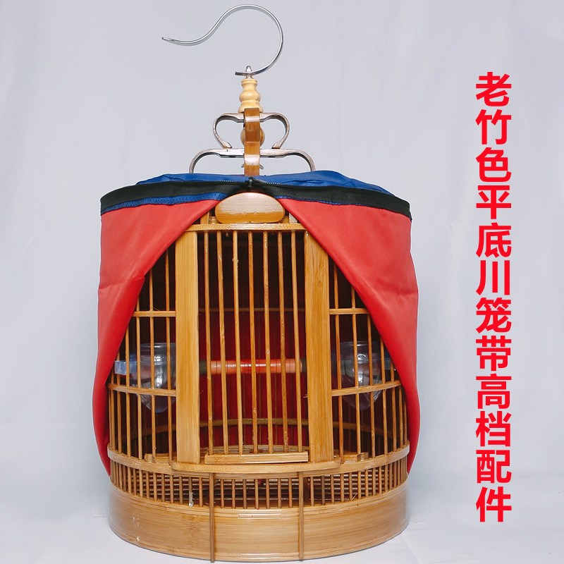 画眉鸟笼子小号老竹高档鸟笼全套配件大全八哥鹩哥豪华竹制川笼