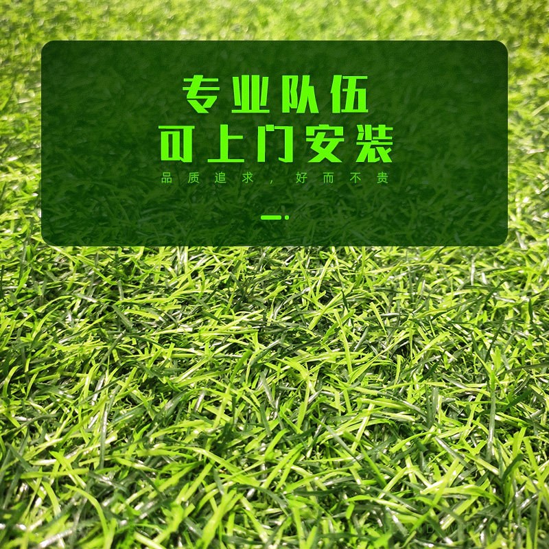 工地围挡草坪绿色人造草皮工程施工护栏塑料假植物围墙仿真草坪网