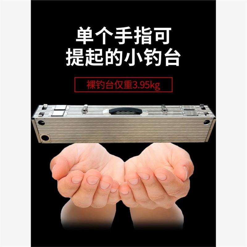便携式小钓台新款2024超轻迷你铝合金多功能折叠升降式钓椅钓凳