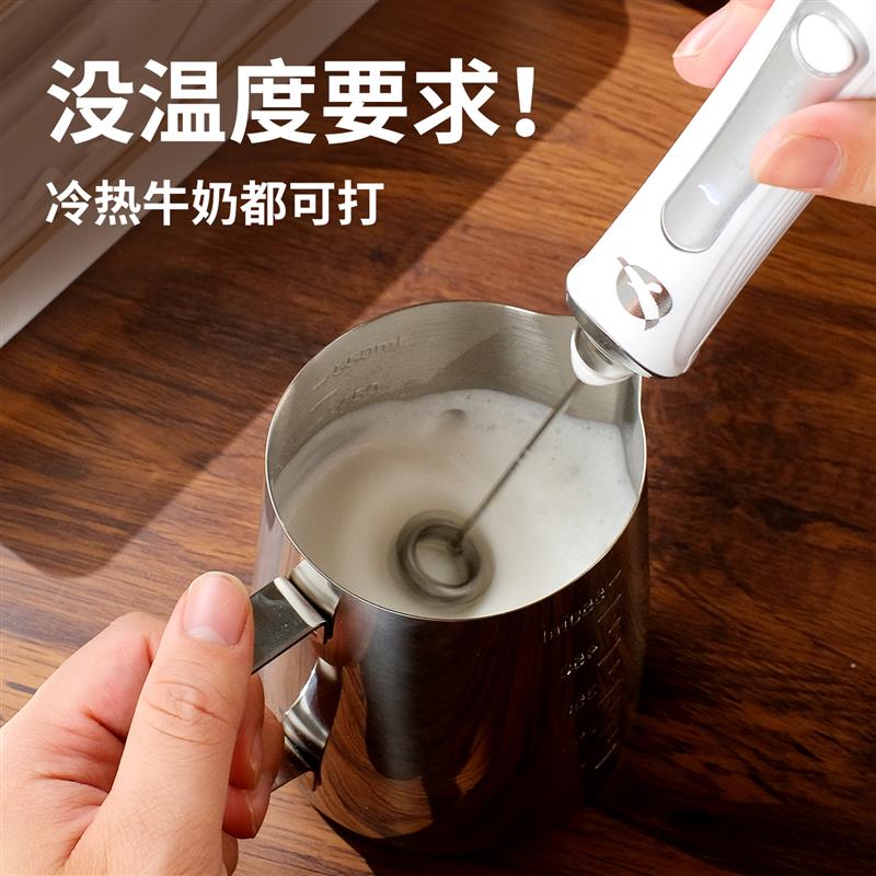 电动咖啡打泡器带盖充电家用牛奶搅拌棒奶盖打发奶泡机手持打奶器图片