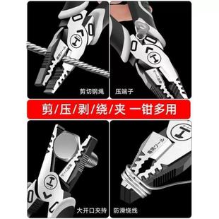 家用工业级手钳省力钢丝钳钳子 老虎钳电工专用尖嘴钳工具套装