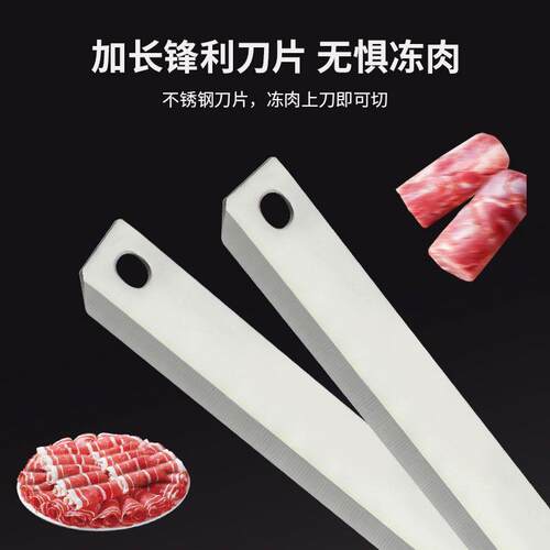 牛肉切片机羊肉卷家用不锈钢冻熟牛肉卷切肉机手动小型切肉刨肉机
