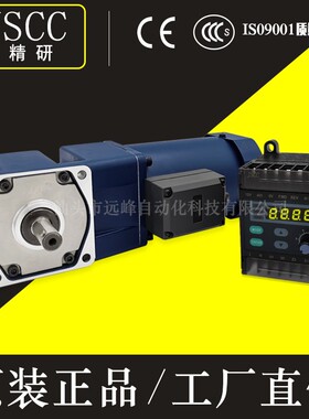 精研电机90GK45RC 90GK50RC 90GK60RC 90G75RC 90GK90RC90GK100RC