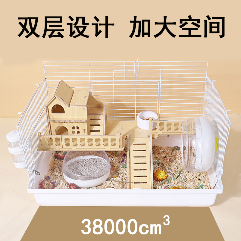 仓鼠笼子专用47基础金丝熊60基础笼超便宜大的别墅特大号窝用品全
