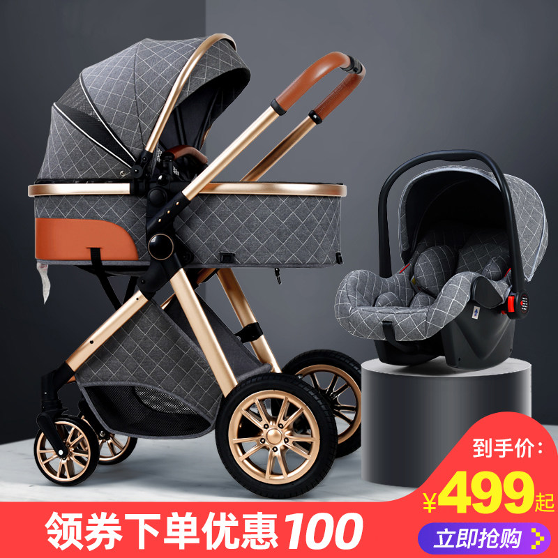 高景观婴儿推车可坐可躺超轻便携双向婴儿车可折叠避震儿童手推车