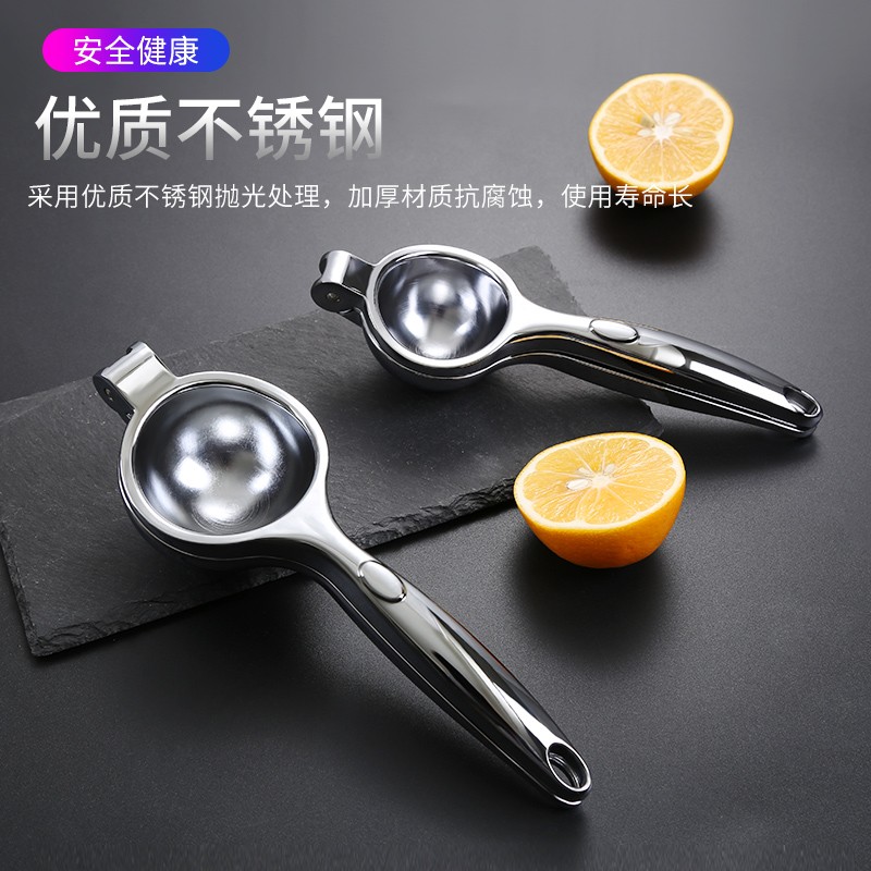 手动榨汁机家用不锈钢婴儿水果榨汁器柠檬夹原汁机迷你压汁器挤汁
